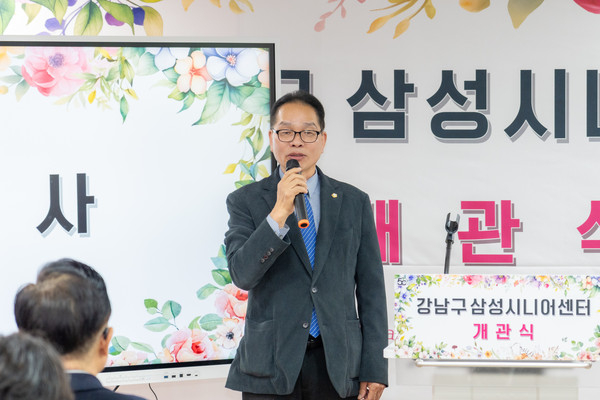 ▲ ‘삼성시니어센터 개관식’에서 강남구의회 복진경 부의장이 축사를 하고 있다.