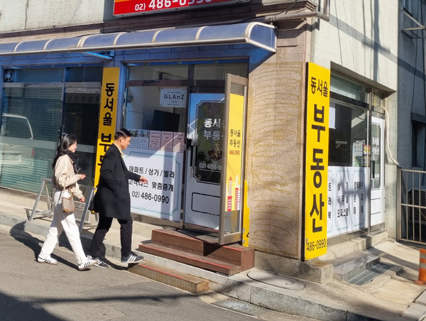 ▲ 집보기동행 서비스. /뉴시스
