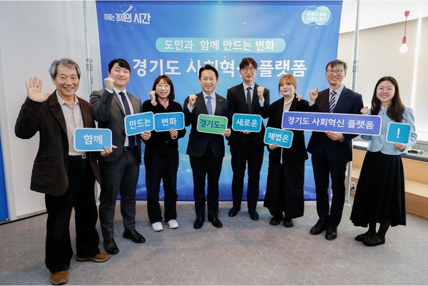 ▲ 사회혁신 플랫폼 회의 사진.