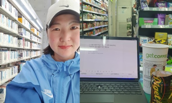 ▲ 테니스 선수 출신으로 21대 국민의힘 비례대표 국회의원을 지낸 김은희 전 의원이 아르바이트로 생계를 유지해야 했던 근황을 전하며 눈길을 끌고 있다. (사진= 김은희 페이스북) /뉴시스