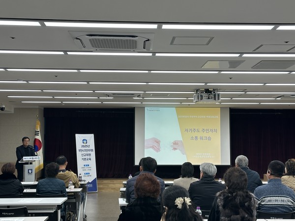 ▲ 자치분권과장이 주민자치 신규위원들에게 인사말을 하고 있다.