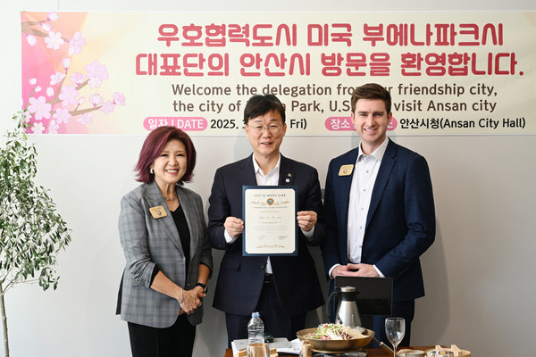 ▲ 이민근 안산시장(가운데)이 조이스 안 美 부에나파크시장(왼쪽)으로부터 감사장을 받고 함께 기념촬영을 하고 있다.