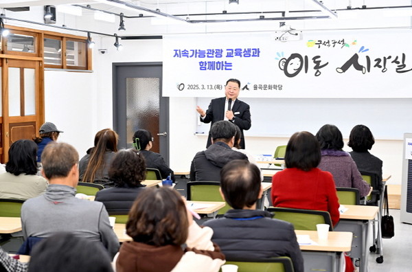 ▲ 김경일 파주시장이 '148회 지속가능관광 교육생과 함께하는 이동시장실'을 진행하고 있다.