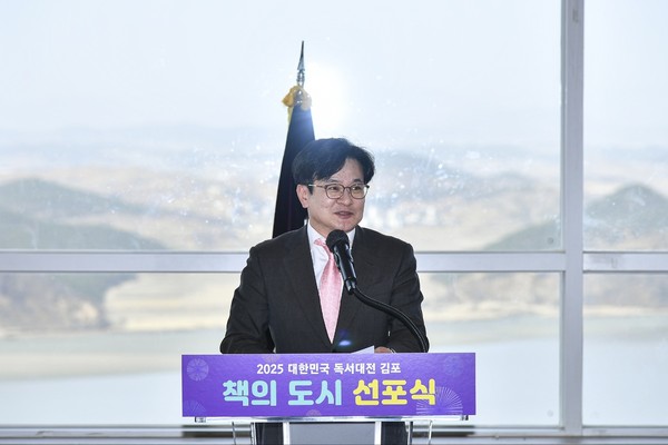 ▲ 김병수 시장이 책의 도시를 선포하고 있다.
