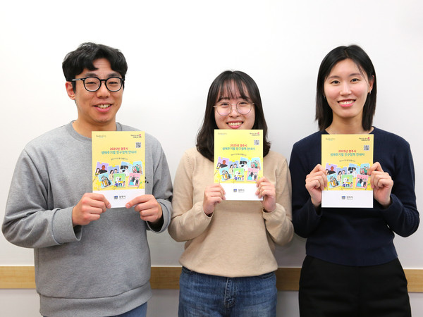▲ 경주시 직원들이 2025년 생애주기별 인구정책 안내서를 들고 홍보하고 있다.
