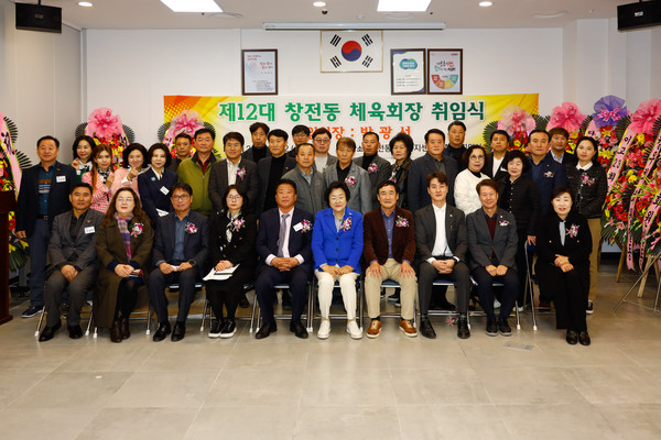 ▲ 제12대 박광선 체육회장 취임식.