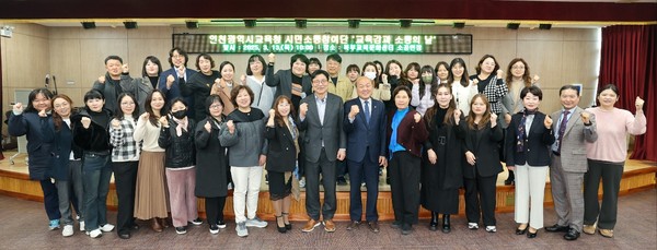 ▲ 도성훈 인천광역시교육감, 부평구 시민소통참여단과 ‘소통의 날’ 단체사진.