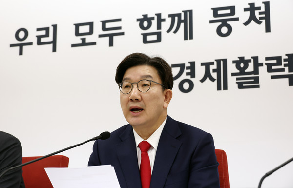 ▲ 발언하는 권성동 원내대표. /뉴시스