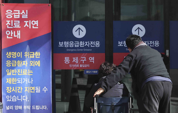 ▲ 서울 시내의 한 대형병원 응급실로 환자가 들어가고 있다. /뉴시스