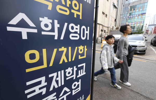 ▲ 서울 강남구 대치동 학원가에서 한 어린이가 학원으로 등원하고 있다. /뉴시스