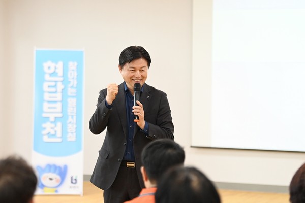 ▲ 조용익 부천시장이 송내국민체육센터에서 주민들과 대화를 나누고 있다.