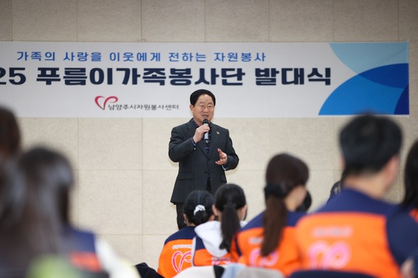 ▲ 격려사를 하고 있는 주광덕 남양주시장.