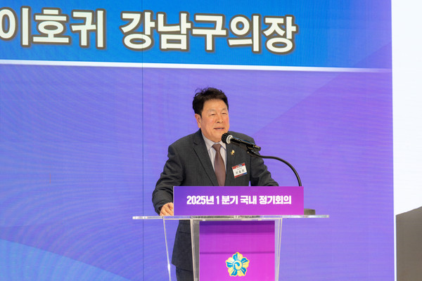 ▲ ‘민주평통 강남구협의회 2025년 1분기 정기회의’에서 이호귀 의장이 축사를 하고 있다.