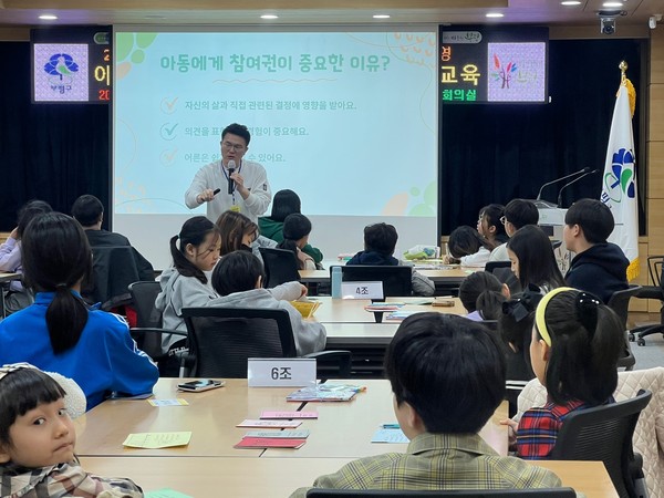 ▲ 부평구 제3기 아동참여위원회, 아동 권리 교육 실시 현장.