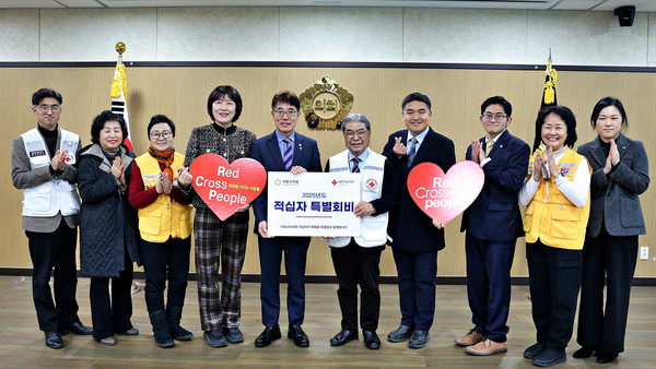 ▲ 지난 1월 의왕시의회 적십자 특별회비 전달식 개최 모습.