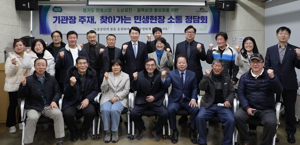 ▲ 고양시 민생현장 정담회 단체사진.