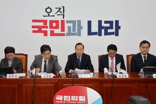 ▲ 국민의힘 비상대책회의. /뉴시스