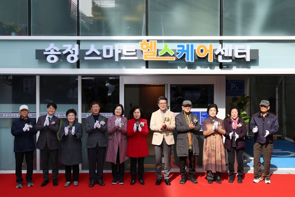 ▲ 성동구가 13일 ‘송정 스마트헬스케어센터’를 개소했다(사진 가운데 정원오 성동구청장).