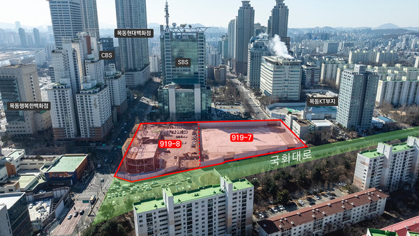 ▲ 부지 반환 절차를 마친 목동 919-7,8 전경 및 주변 위치도.