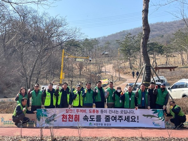 ▲ 두꺼비 이동 유도펜스 설치 후 기념사진.