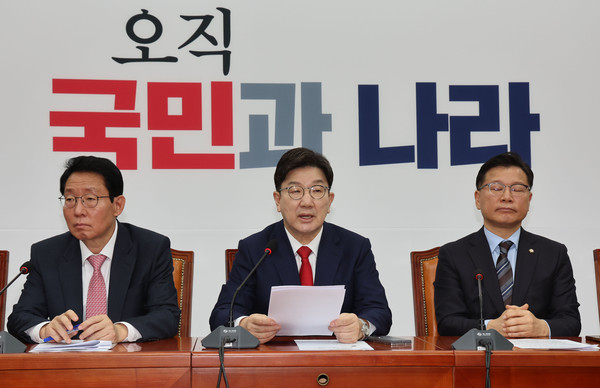 ▲ 발언하는 권성동 원내대표. /뉴시스