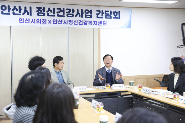 ▲ 안산시의회 박태순 의장(가운데)이 안산시 정신건강복지센터를 격려 방문했다.