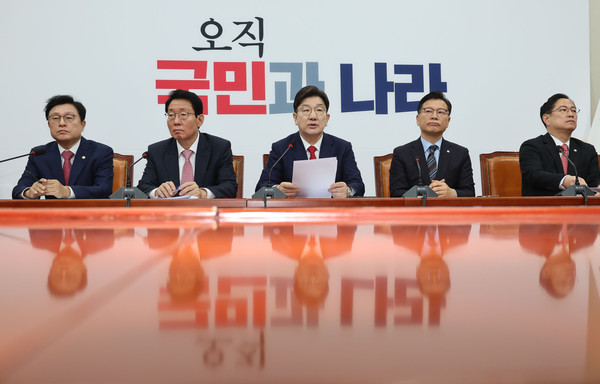 ▲ 국민의힘 원내대책회의. /뉴시스