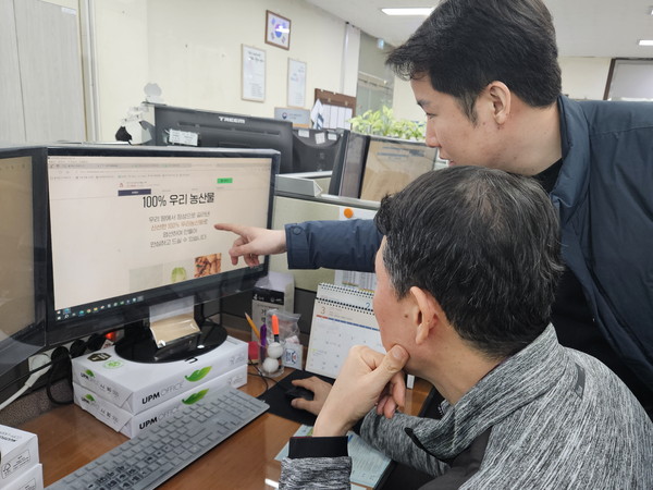▲ 국립농산물품질관리원이 배달앱, 온라인 플랫폼 등 통신판매 원산지 표시 정기단속을 실시하고 있다. (사진=농관원 제공)