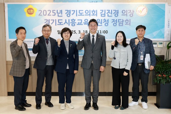 ▲ 김진경 의장, 시흥교육지원청과 정책 방향 공유 위한 정담회 진행 기념사진.