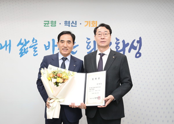 ▲ 화성도시공사, 한병홍 신임 사장 취임 사진.