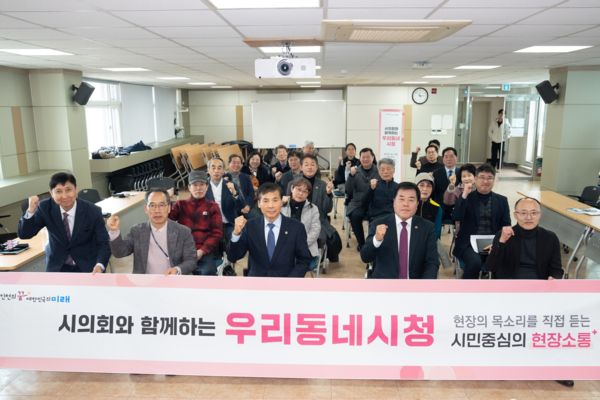 ▲ 동인천동 행정복지센터 방문 현장 사진.