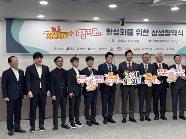 ▲ 소영철 의원(사진 맨 왼쪽)이 상생협약식에 참석하여 기념촬영을 하고 있다.