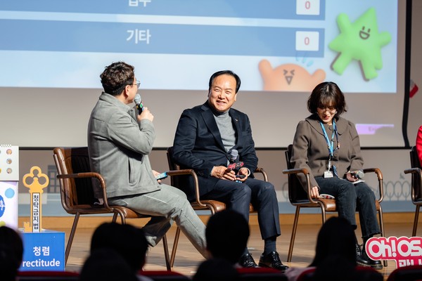▲ 이권재 오산시장이 '청렴 토크콘서트'에서 의견을 나누고 있다.