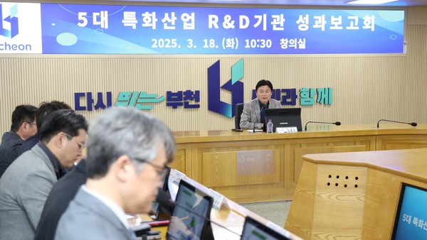 ▲ 조용히 부천시장이 “R&D기관의 협력으로 교육과 연구중심 도시로서의 힘찬 발걸음이 시작”되었음을 강조하고 있다.