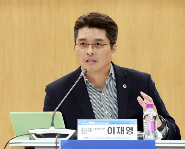 ▲ 이재영 의원.