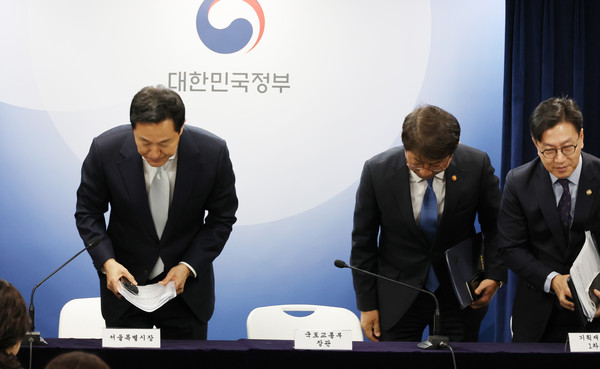 ▲ 브리핑 마친 후 인사하는 박상우 장관과 오세훈 서울시장. /뉴시스