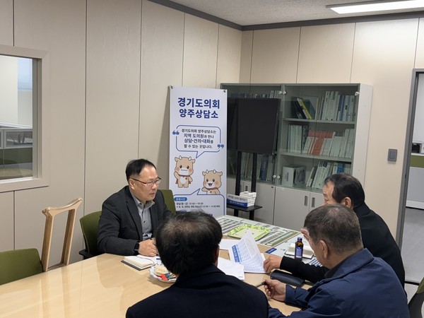 ▲ 박재용 의원이 경기도의회 양주상담소에서 면담을 진행하고 있다.