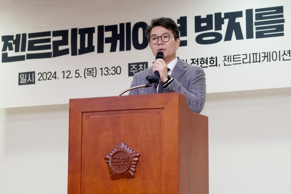 ▲ ‘젠트리피케이션 방지를 위한 입법토론회’에서 인사말을 하고있는 정원오 성동구청장.