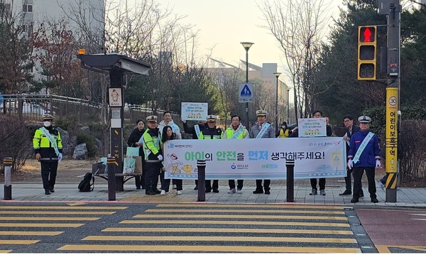 ▲ 미사초등학교 통학로에서 진행한 ‘아이 먼저’ 어린이 교통안전 캠페인.