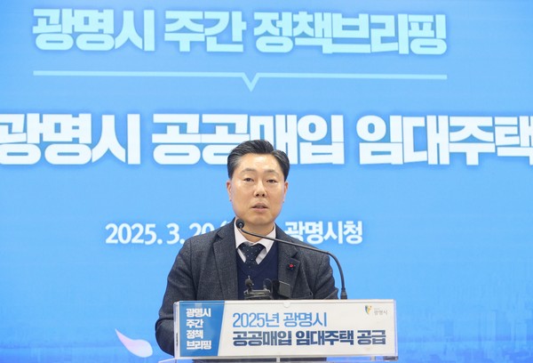 ▲ 김원곤 도시주택국장이 정책브리핑에서 '청년, 신혼부부 중점 공공매입 임대주택 공급'에 대해 설명하고 있다.
