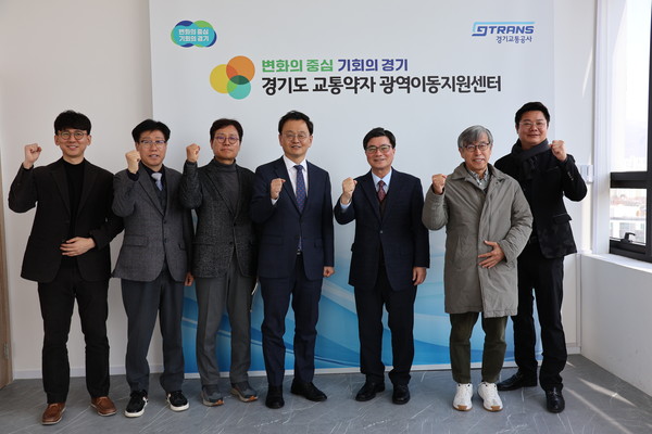 ▲ 경기교통공사-세종도시교통공사, 업무협약 체결 모습.