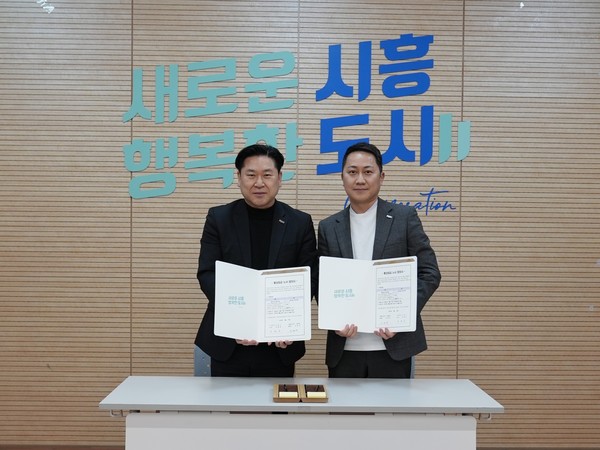 ▲ 시흥도시공사, 지방공기업 최초 통상임금 개념 재정립 노사 합의 모습.