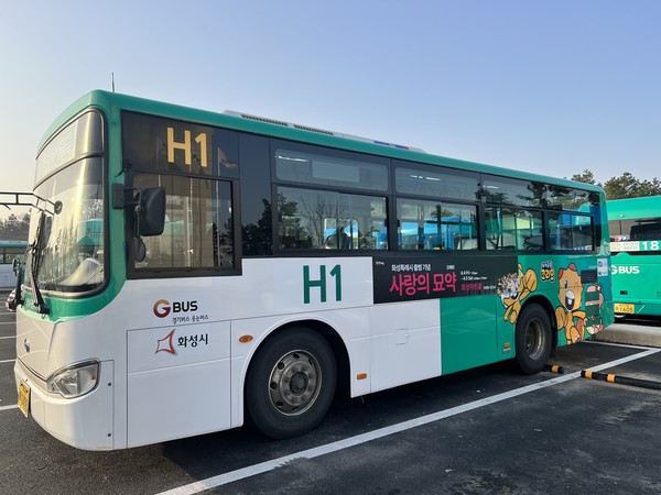 ▲ 화성도시공사가 화성희망버스를 통해 화성특례시 출범 기념 오페라 공연을 홍보하고 있다. (화성도시공사 제공)