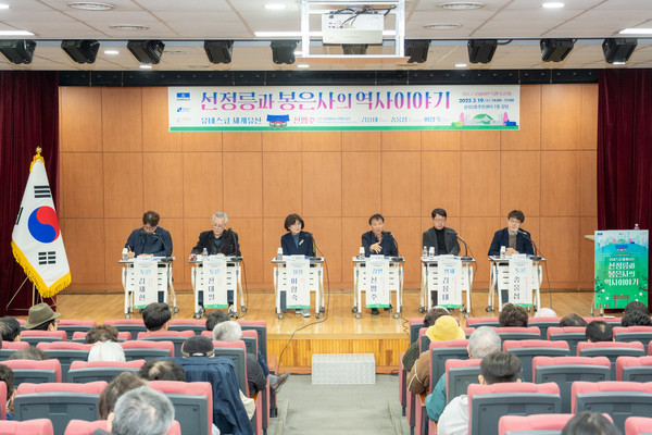 ▲ 강남구 문화유산 특별토론회 전경.