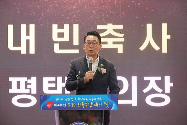 ▲ 강정구 의장이 제4주년 의용소방대 기념식에서 축사를 하고 있다.