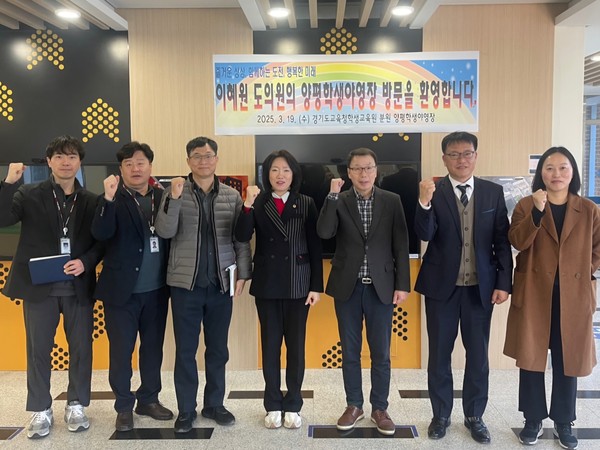▲ 이혜원 의원, 경기도교육청학생교육원 양평 이전 관련 간담회 개최 모습.