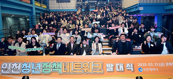 ▲ 유정복 인천광역시장이 21일 미추홀구 틈문화창작지대에서 열린 ‘2025년 인천청년정책네트워크 발대식’에서 참석자들과 기념촬영을 하고 있다.