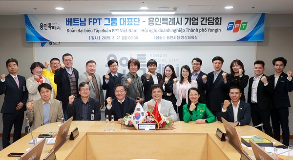 ▲ 류광열 제1부시장과 응우옌 반 코아 FPT그룹 대표이사 등 간담회 참석자들이 기념촬영을 하고 있다.