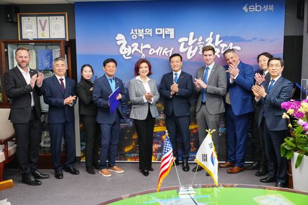 ▲ 성북구에 방문한 美 부에나파크시 대표단과의 기념촬영 모습.