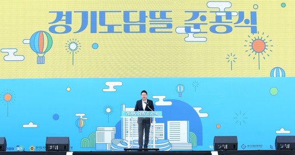 ▲ 경기도의회 김진경 의장이 '경기도담뜰' 준공식에서 인사말을 하고 있다.